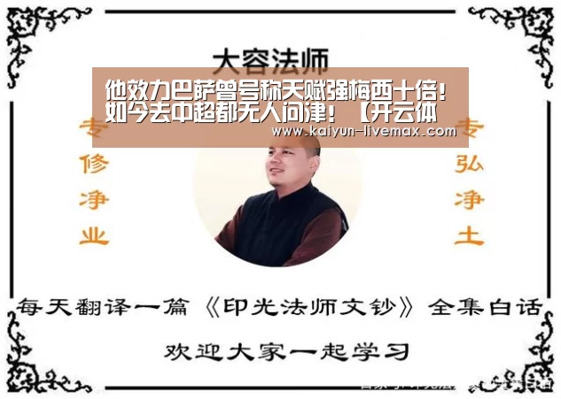 开云篮球
