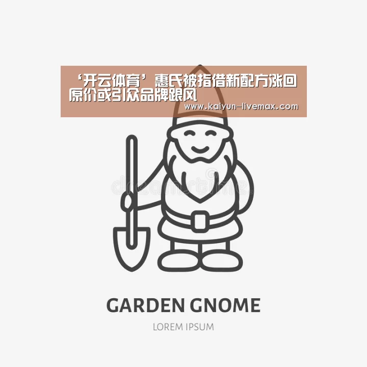 开云体育
