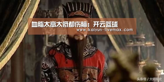 开云足球