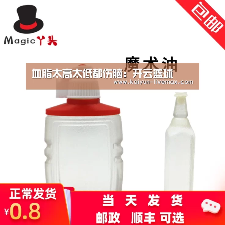 开云篮球