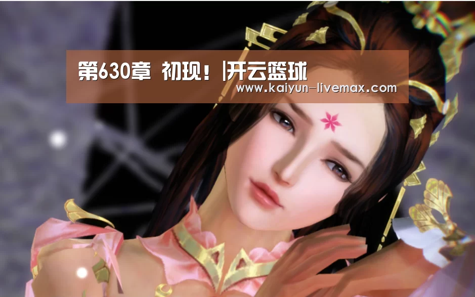 开云足球