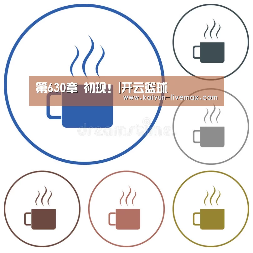 开云赛事
