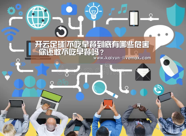 开云赛事