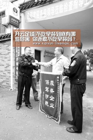 开云篮球