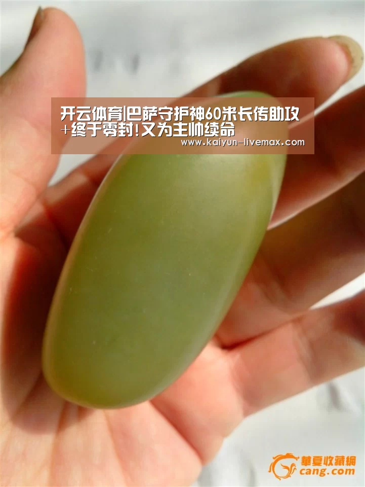 开云体育|巴萨守护神60米长传助攻+终于零封!又为主帅续命(图3) 开云篮球