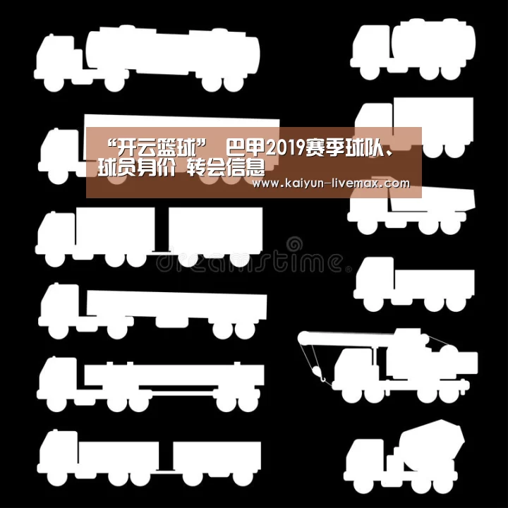 开云篮球
