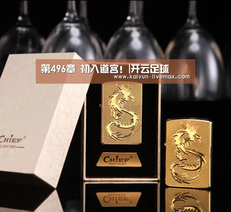 开云赛事